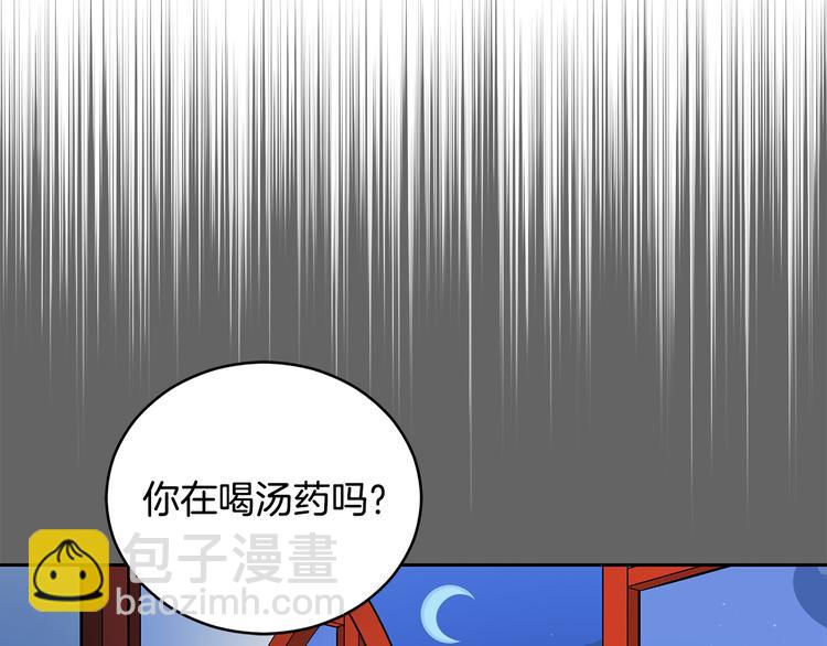 第65话 幽会156