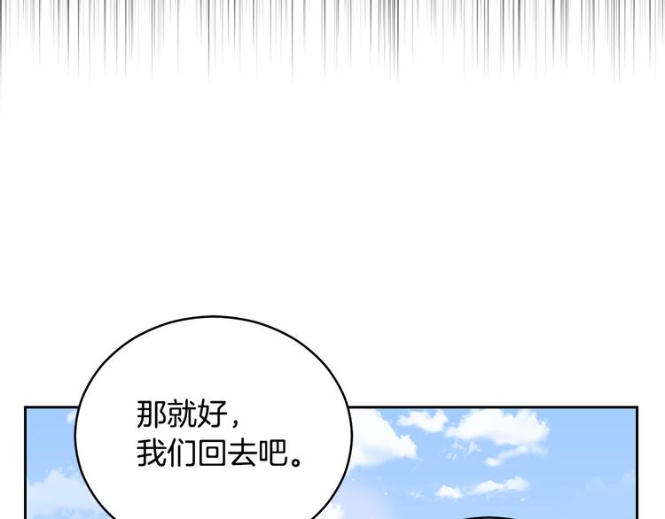 第65话 幽会163