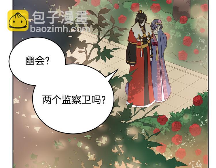 第65话 幽会58