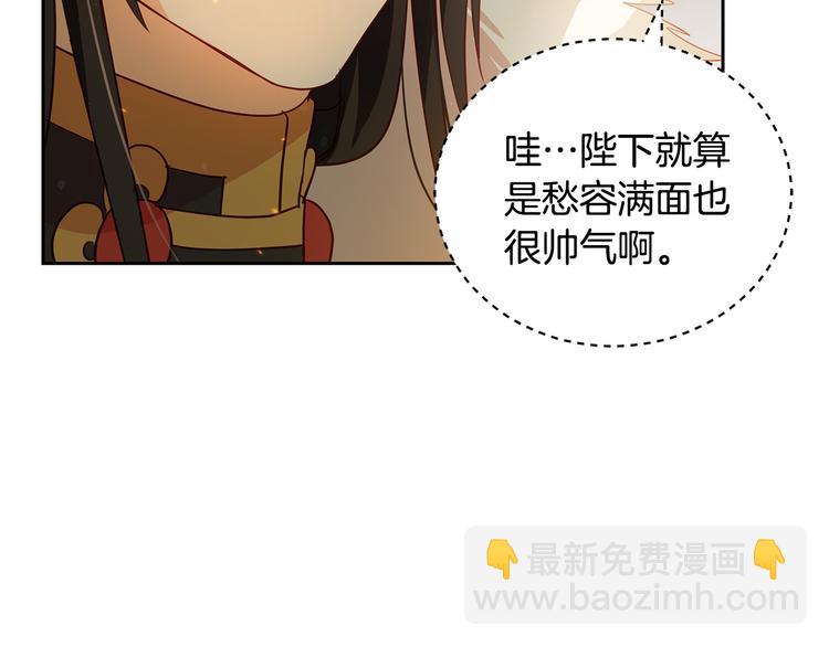 第65话 幽会8