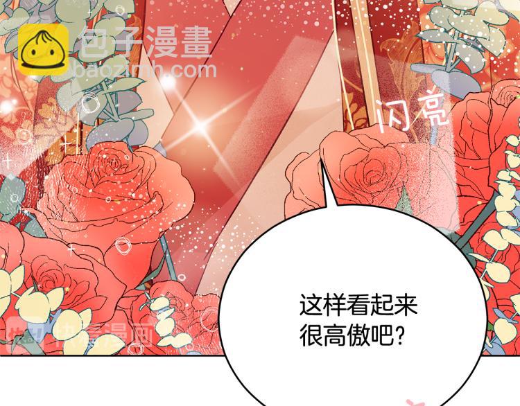 第71话 礼法的准则114
