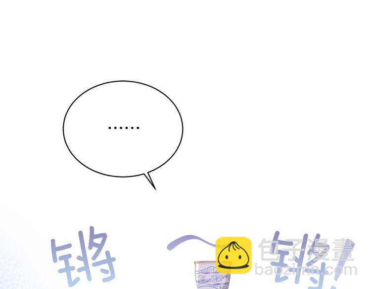 第71话 礼法的准则123