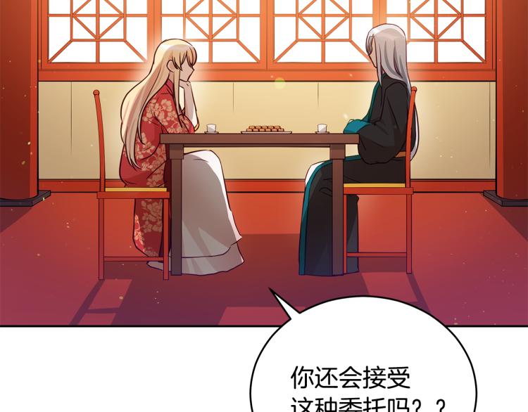 第71话 礼法的准则14