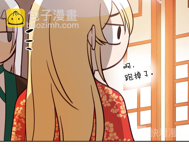 第71话 礼法的准则145