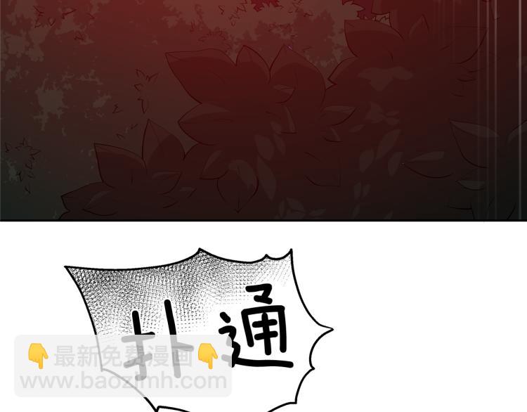 第71话 礼法的准则182