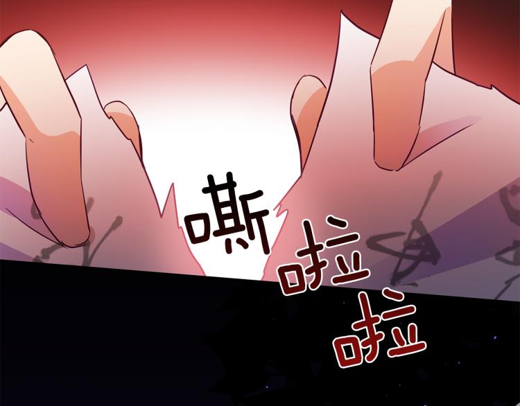 第71话 礼法的准则202