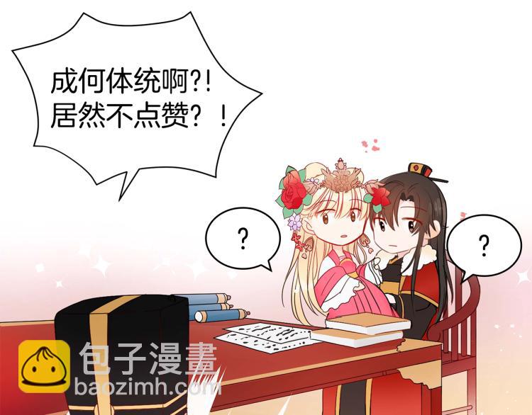 第71话 礼法的准则230
