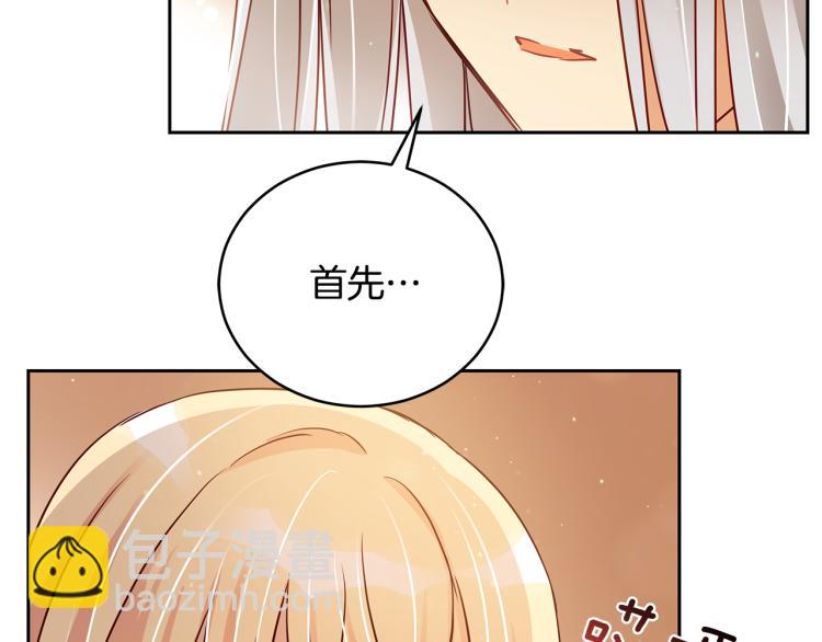 第71话 礼法的准则46