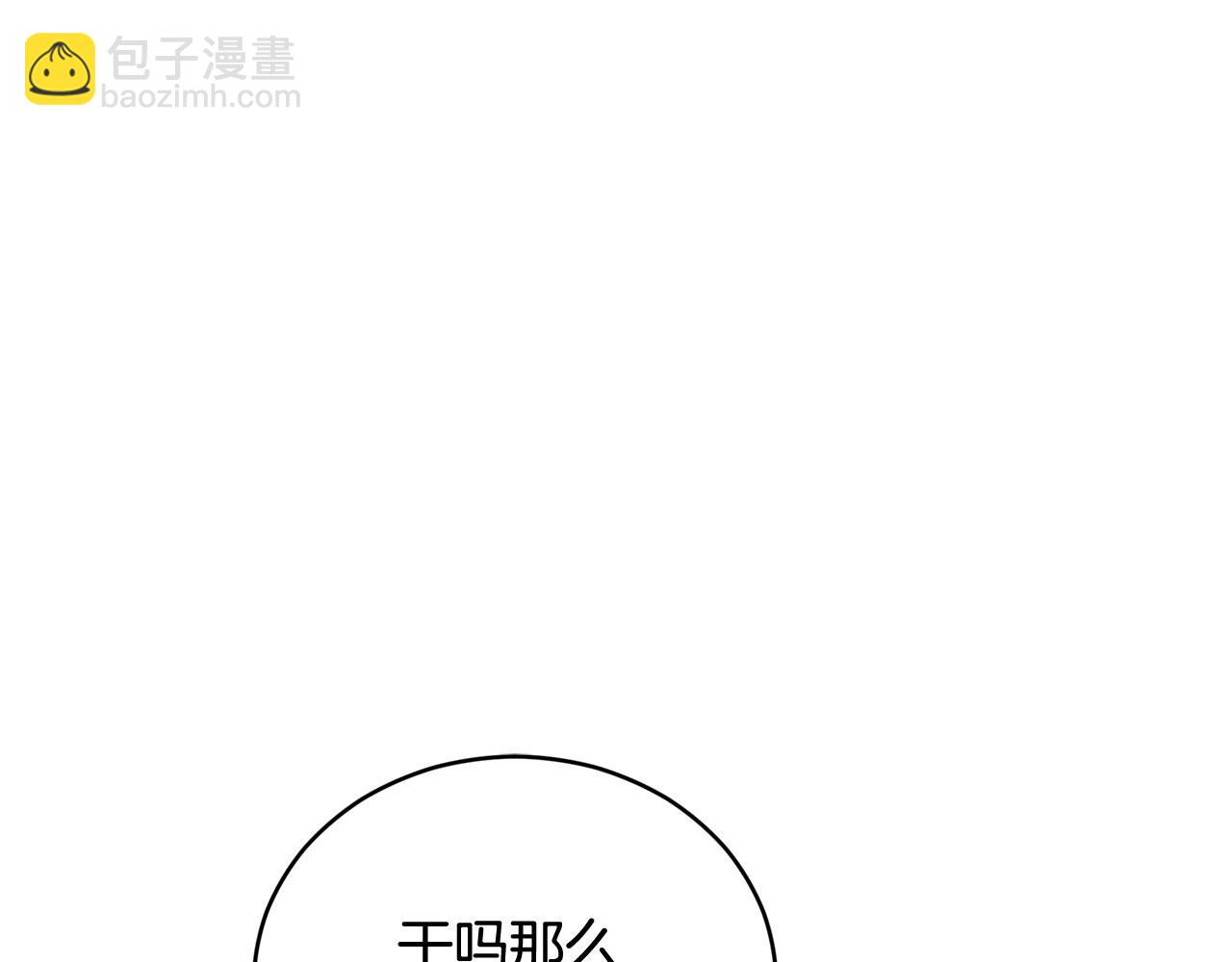 第77话 追求你的暗号106