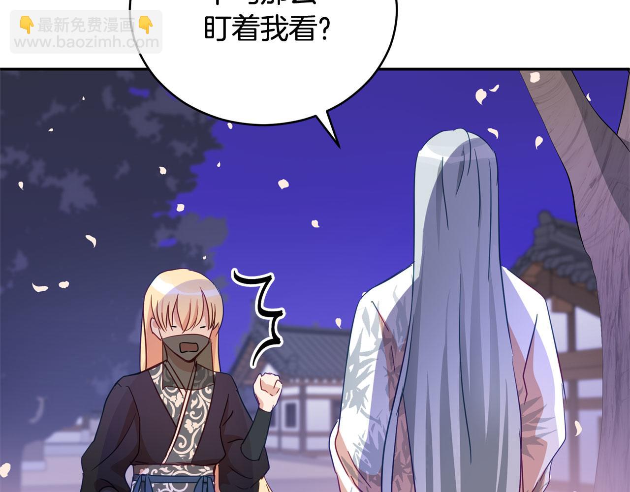 第77话 追求你的暗号107