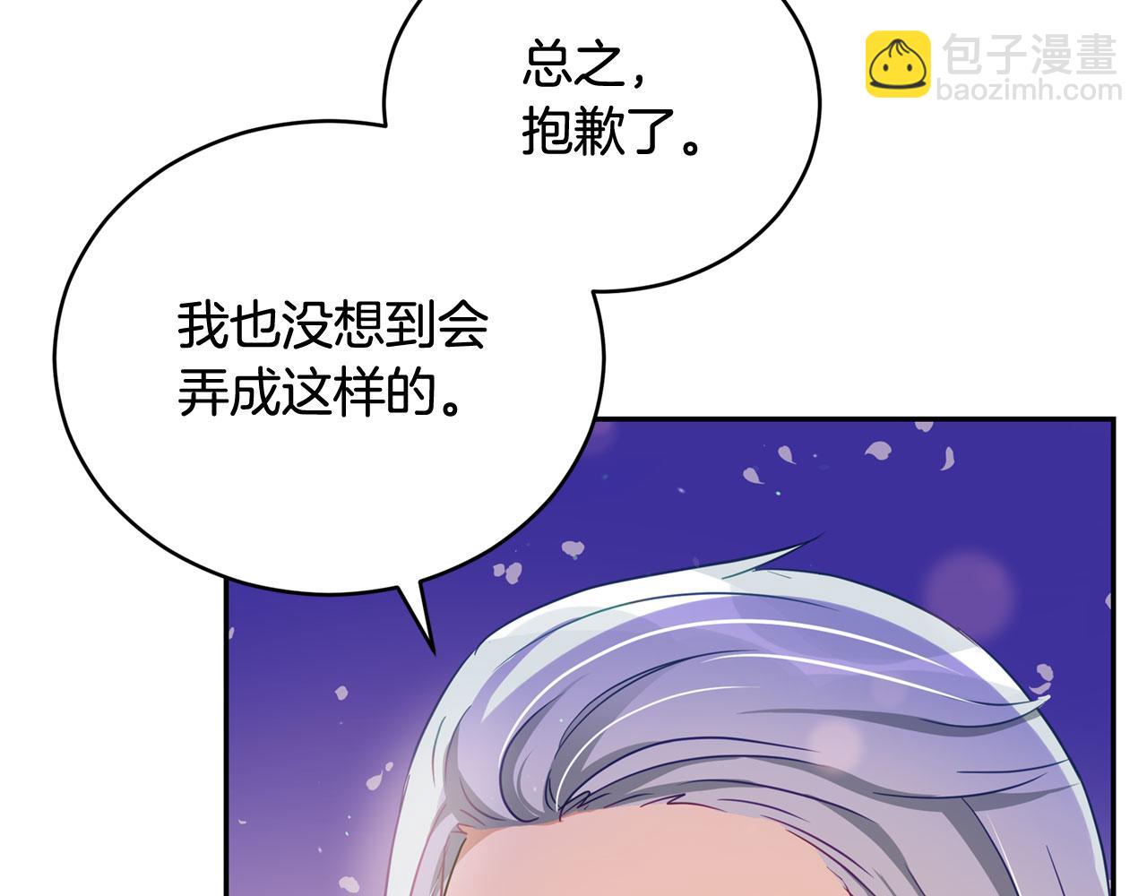 第77话 追求你的暗号114