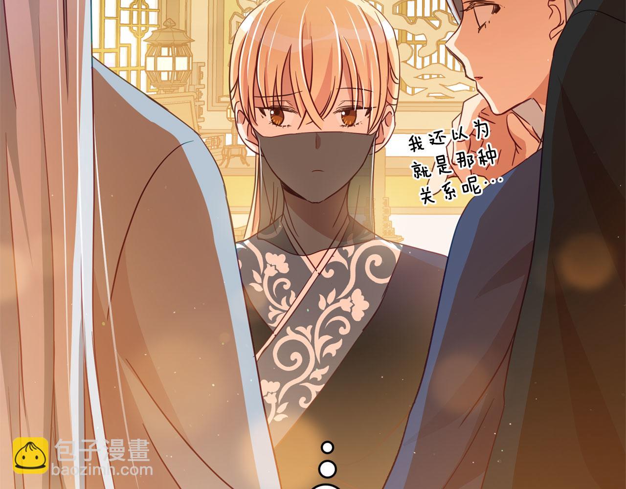 第77话 追求你的暗号55