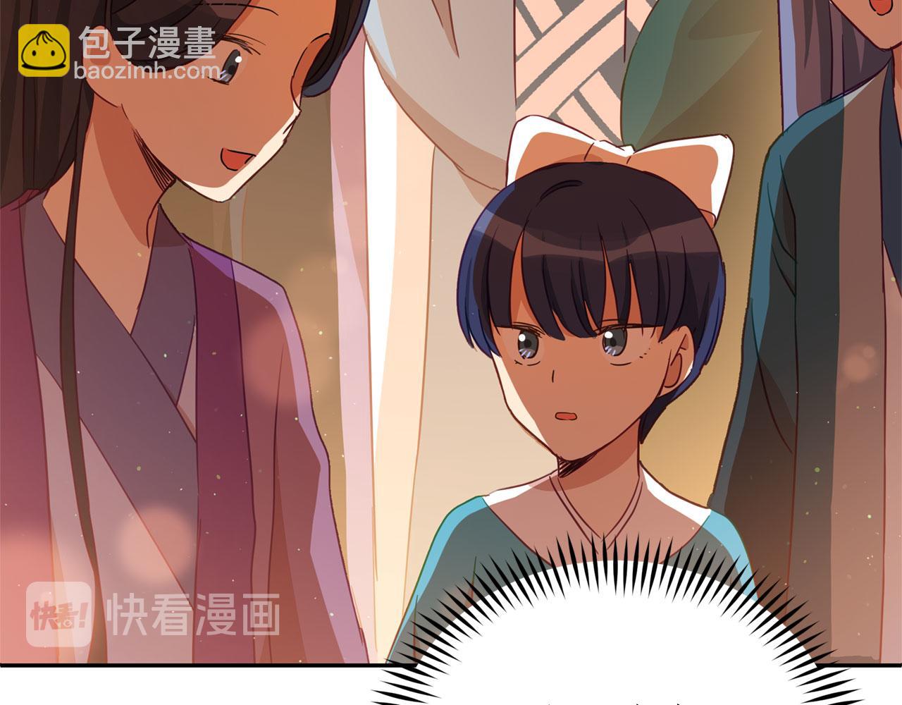 第77话 追求你的暗号62