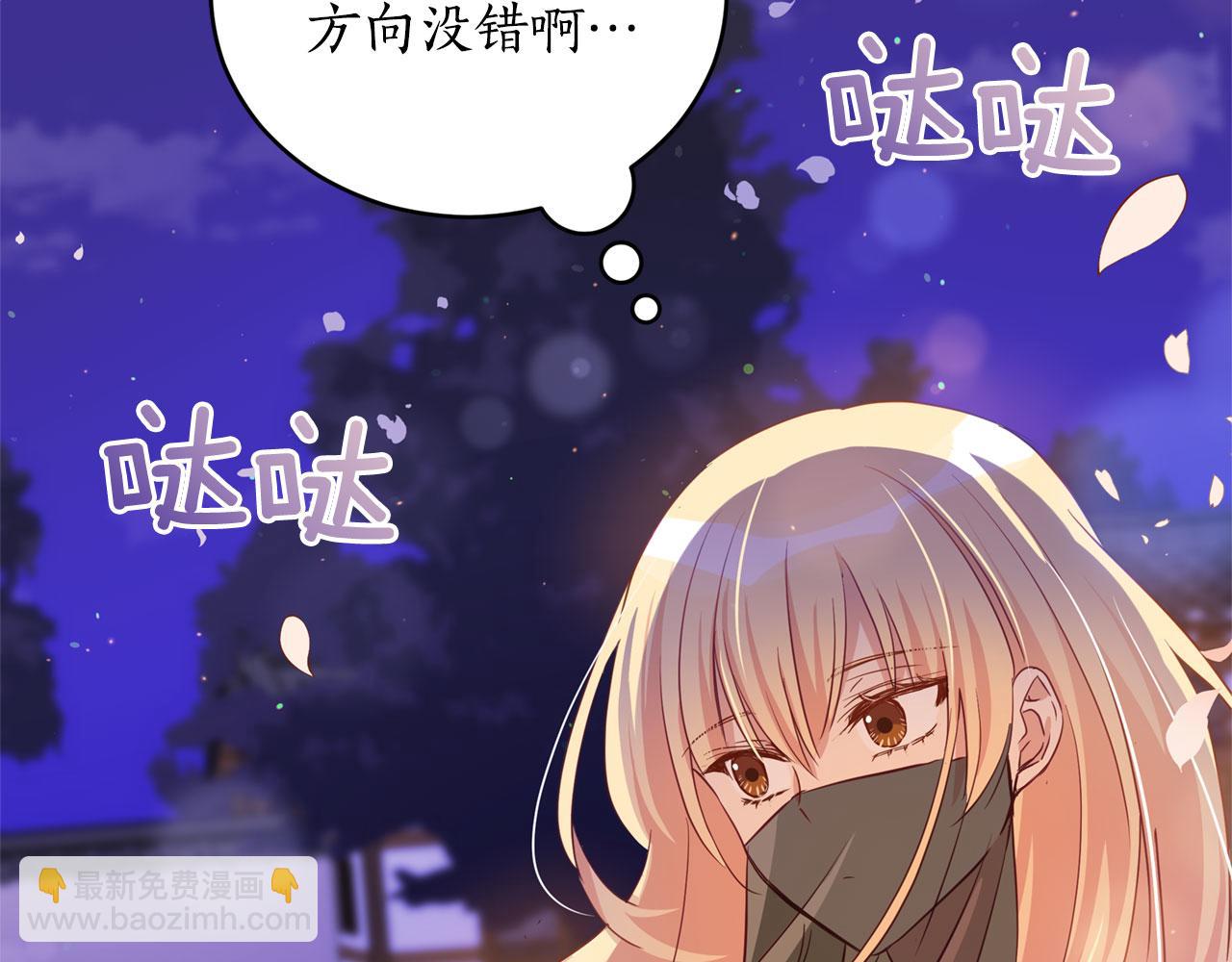 第77话 追求你的暗号89