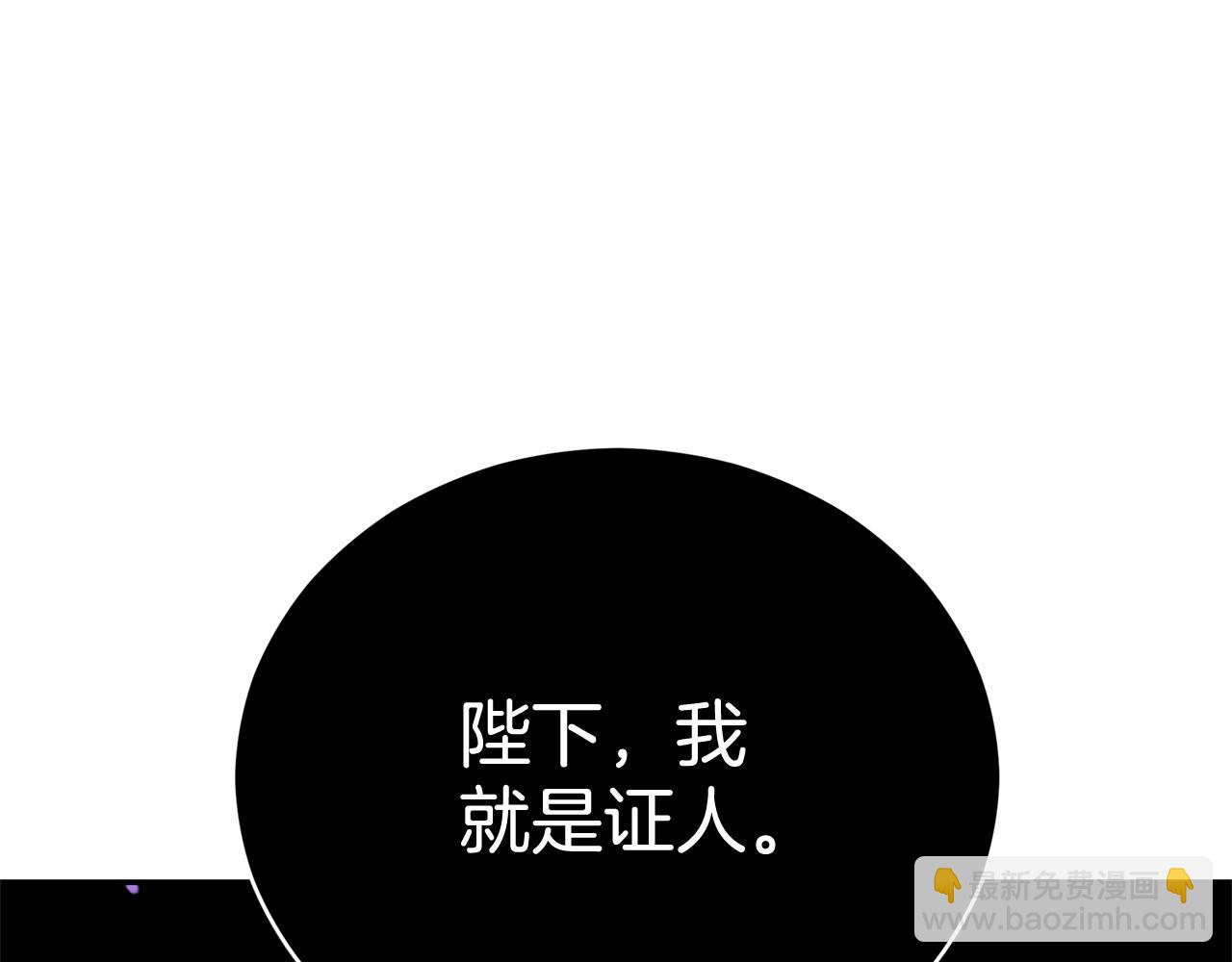 第80话 洗脱嫌疑113