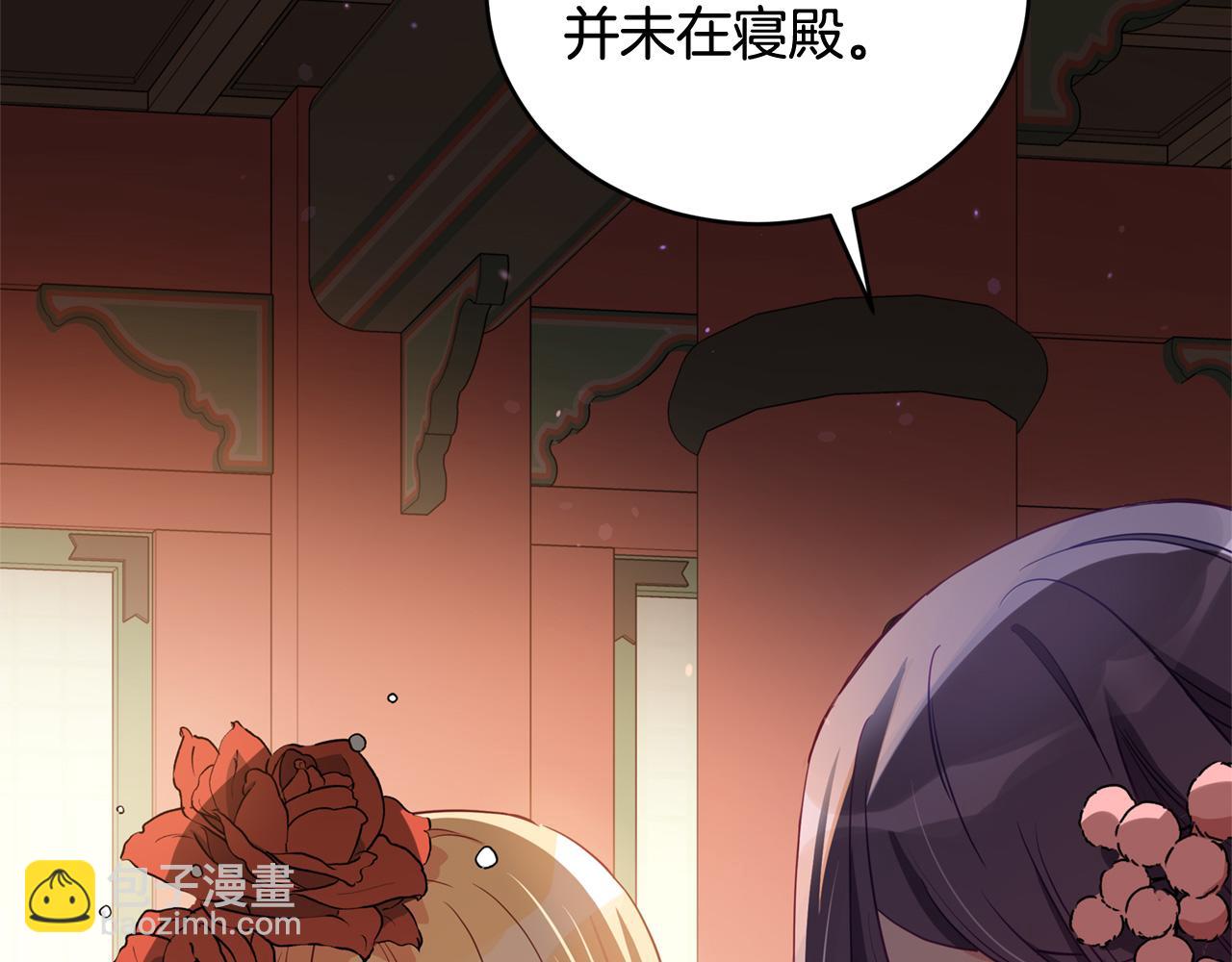 第80话 洗脱嫌疑117