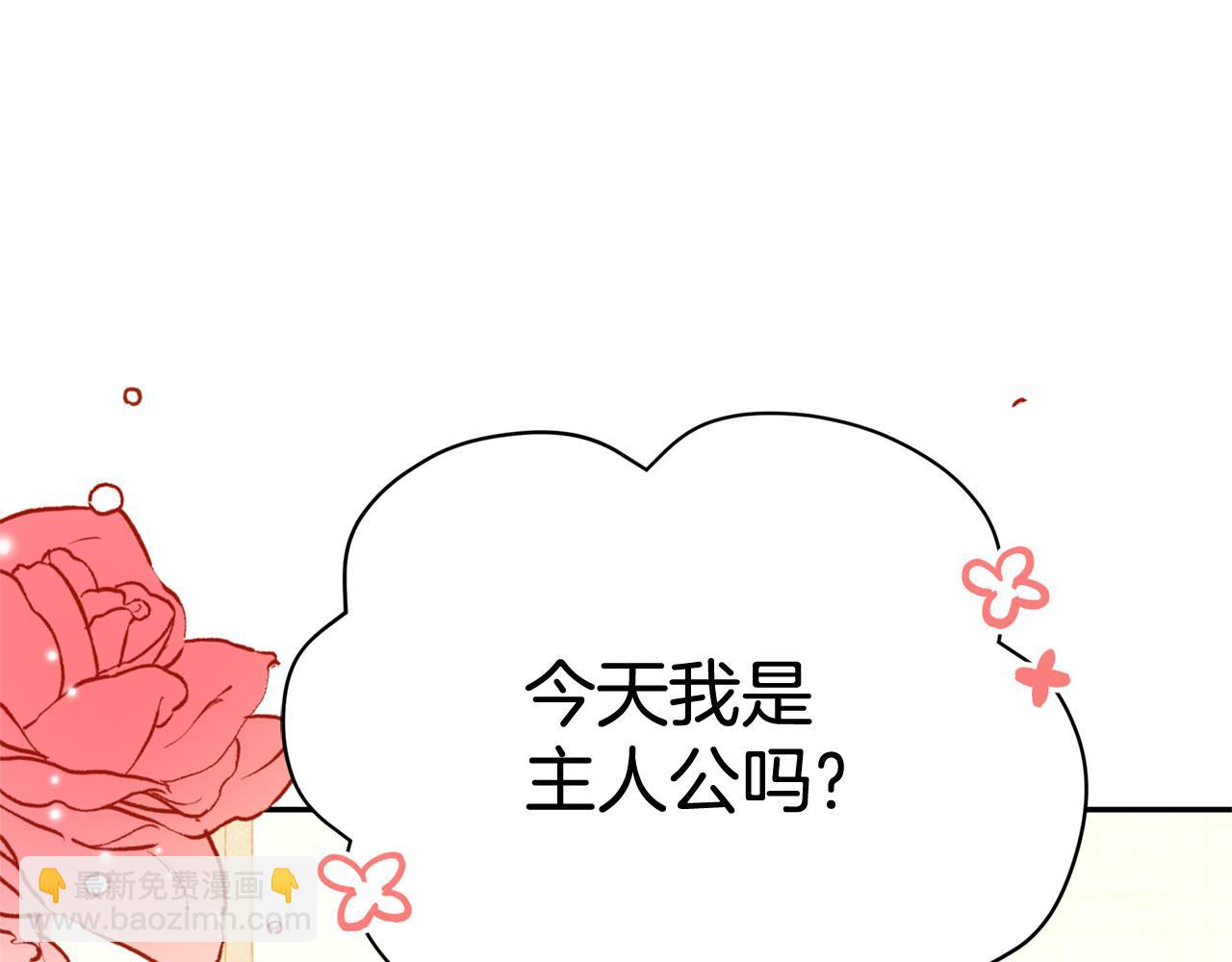 第80话 洗脱嫌疑36