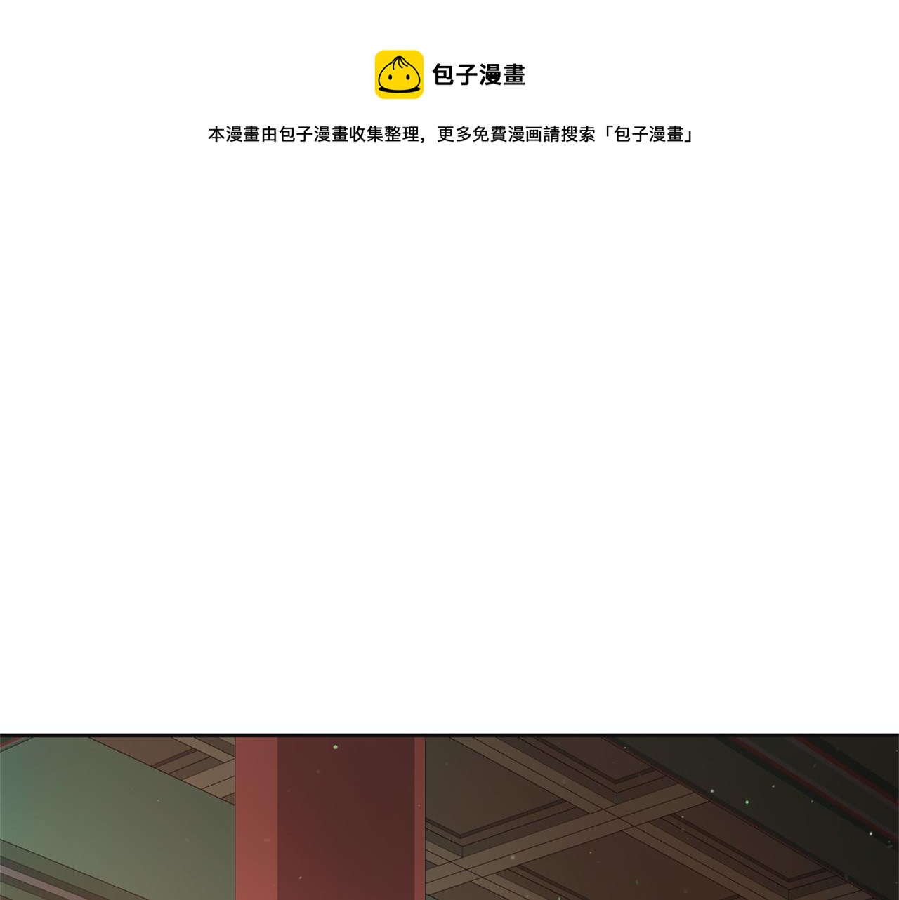 第81话 你竟敢打她？0