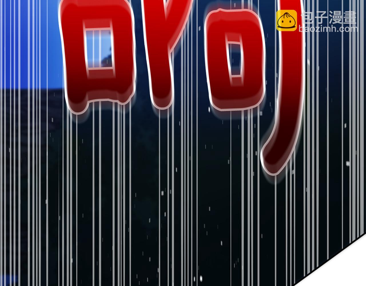 第81话 你竟敢打她？147