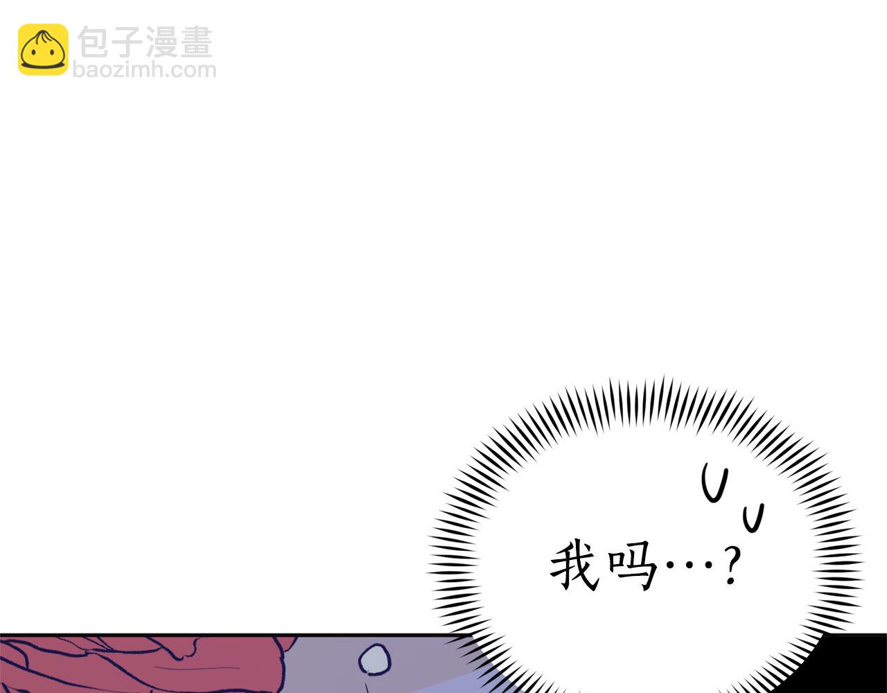 第81话 你竟敢打她？15