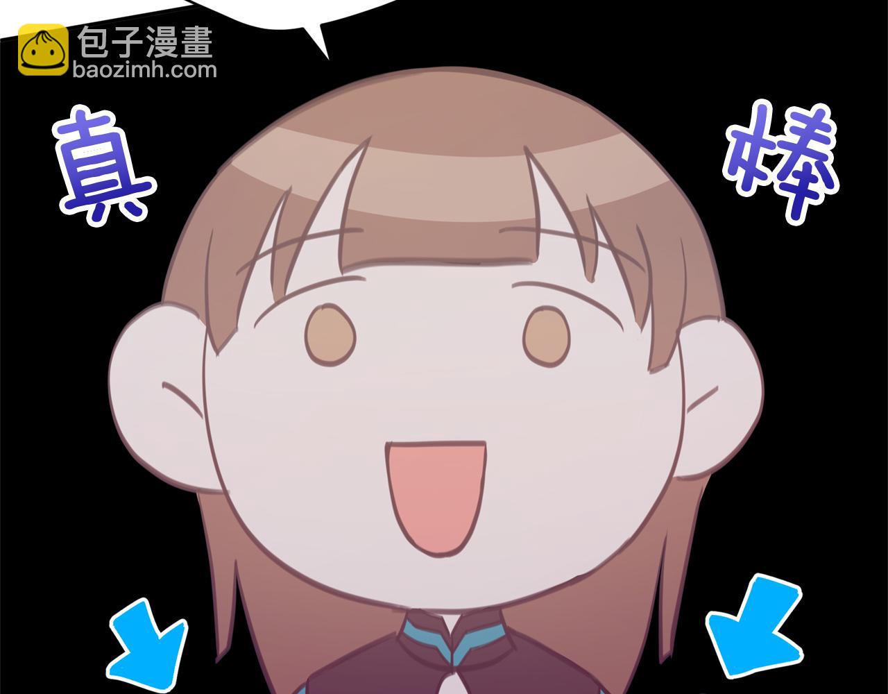 第81话 你竟敢打她？151