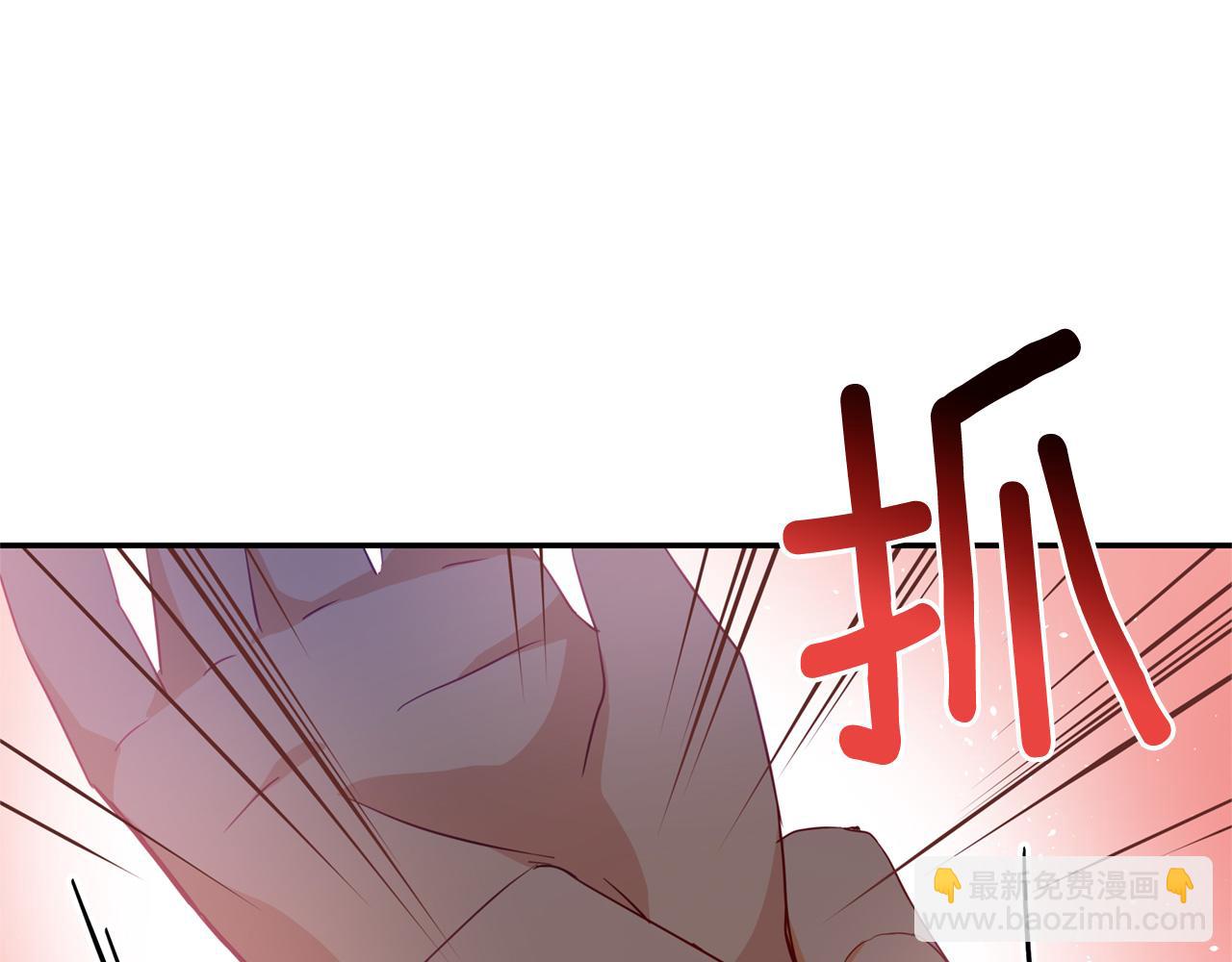 第81话 你竟敢打她？165