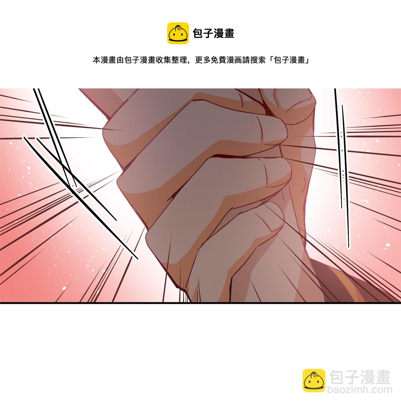 第81话 你竟敢打她？166