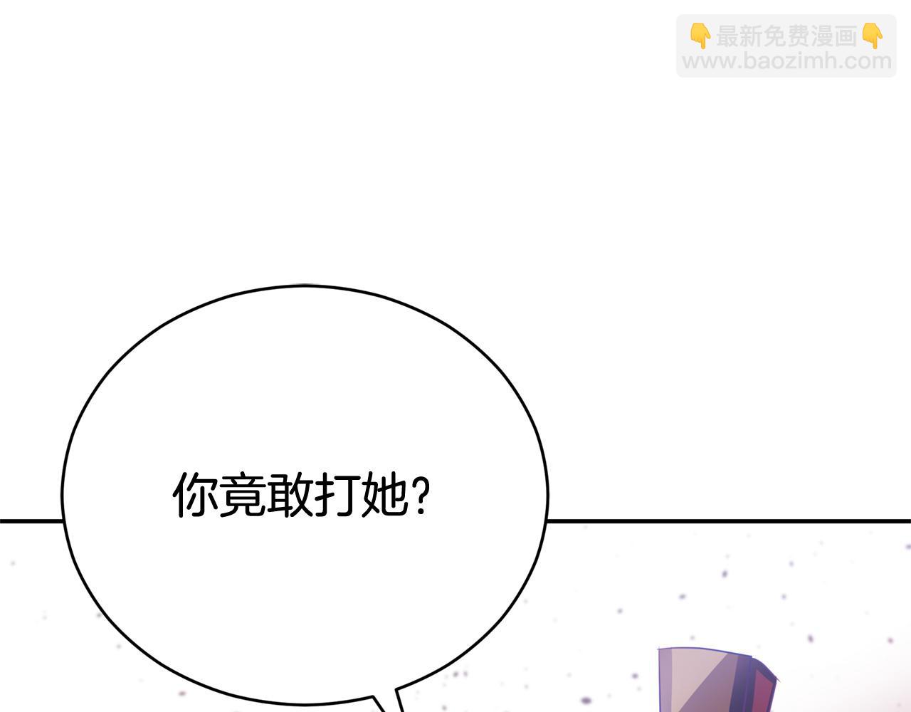第81话 你竟敢打她？168