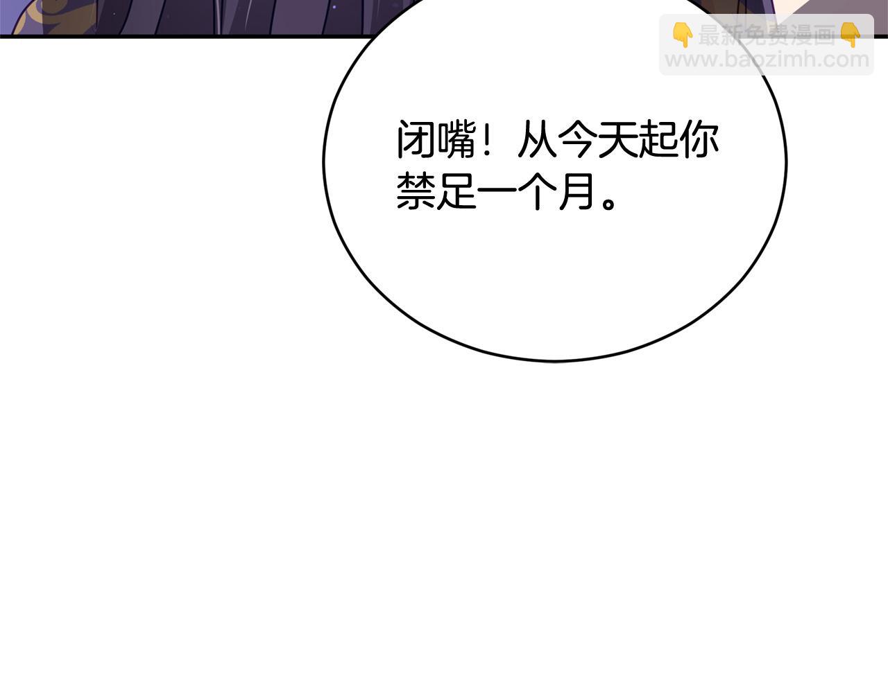 第81话 你竟敢打她？178