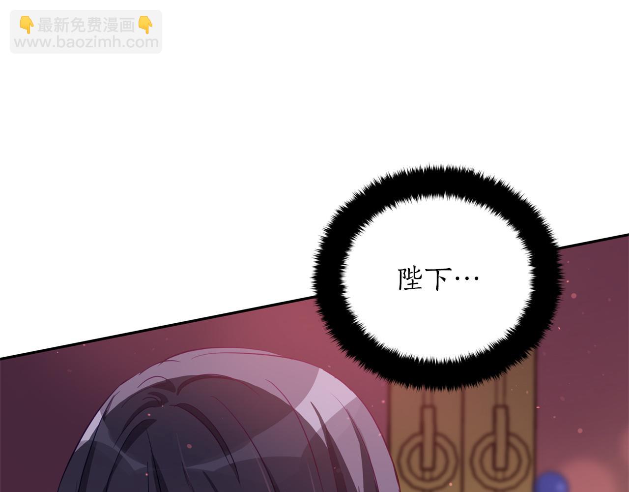 第81话 你竟敢打她？205