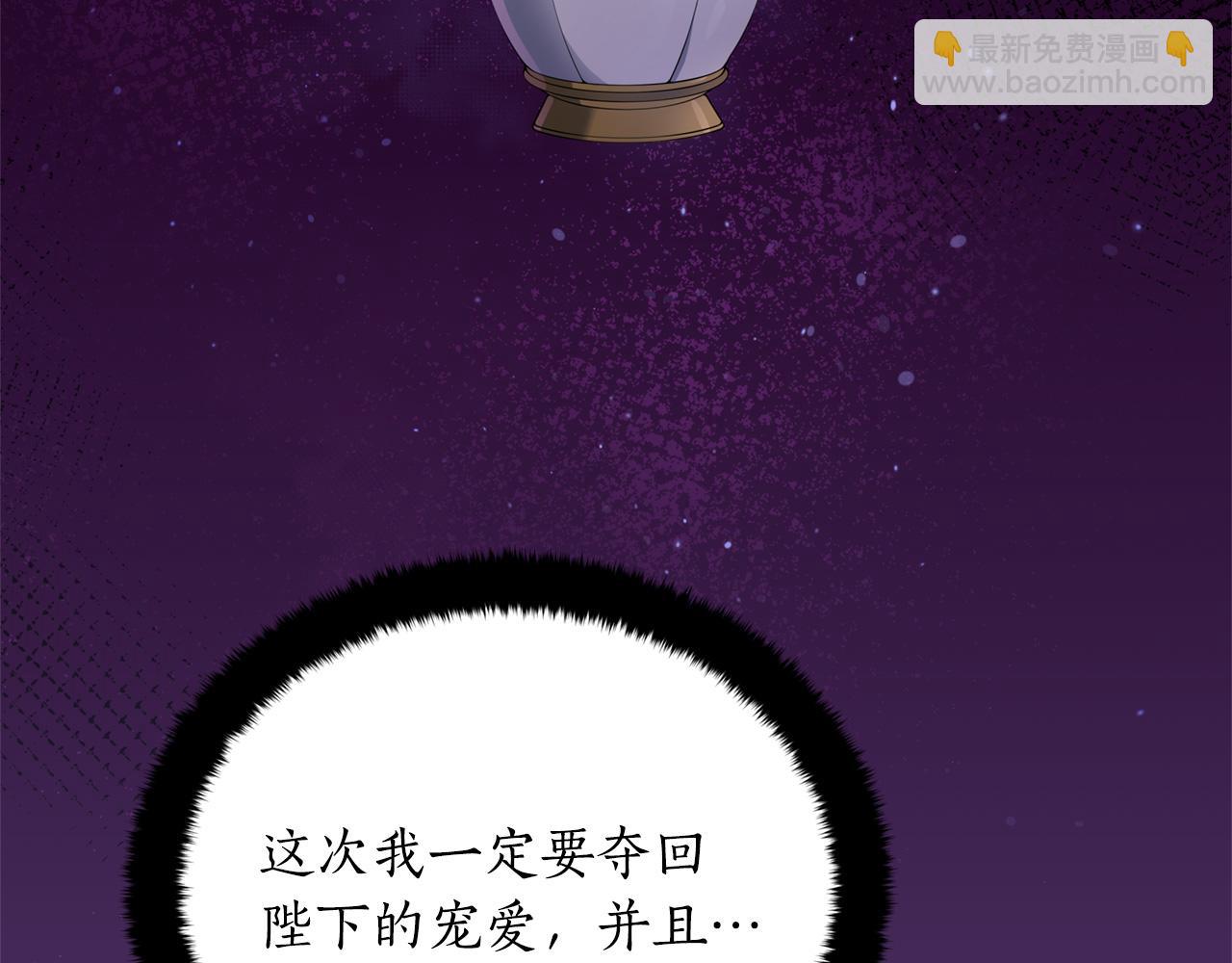 第81话 你竟敢打她？218