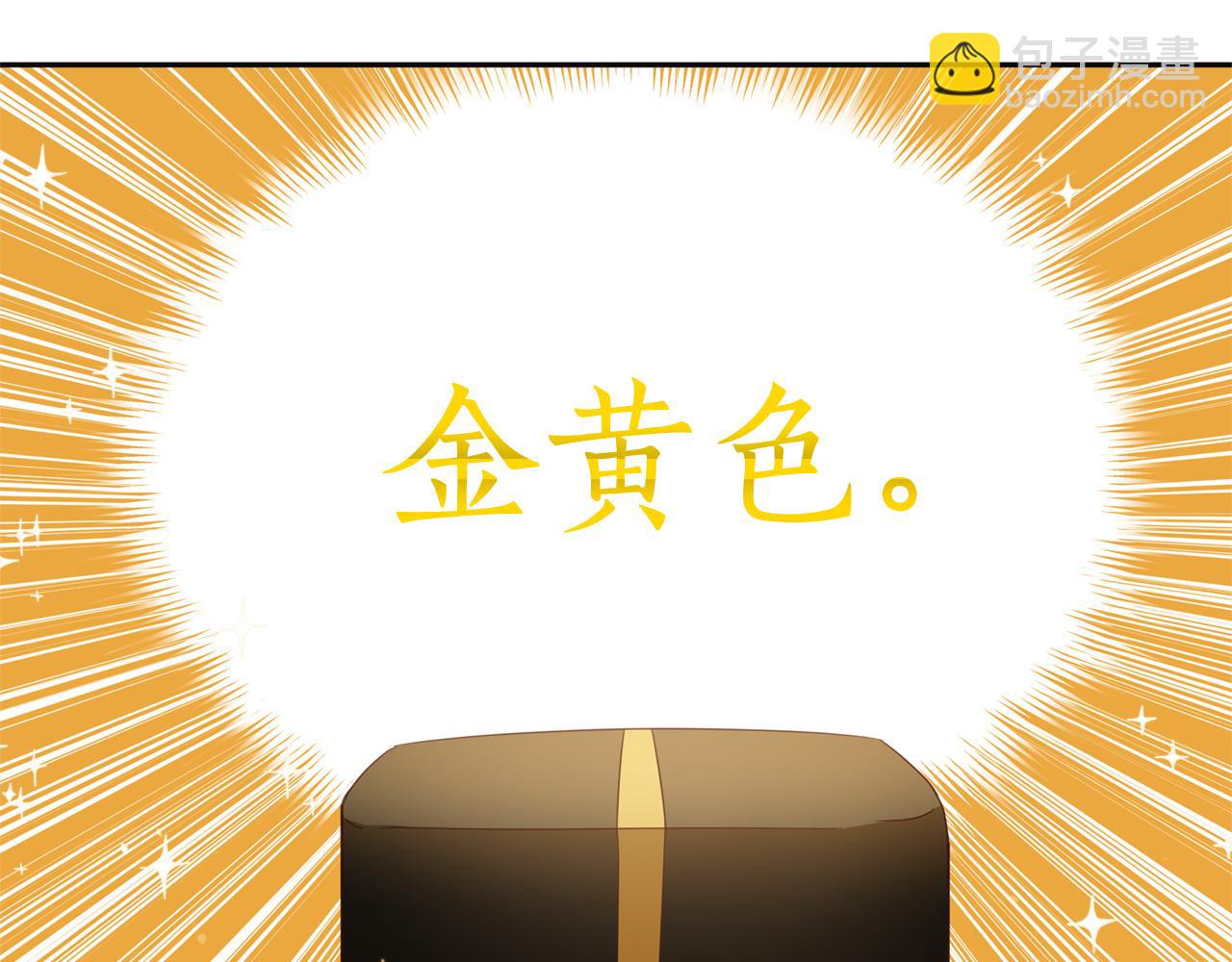 第81话 你竟敢打她？22