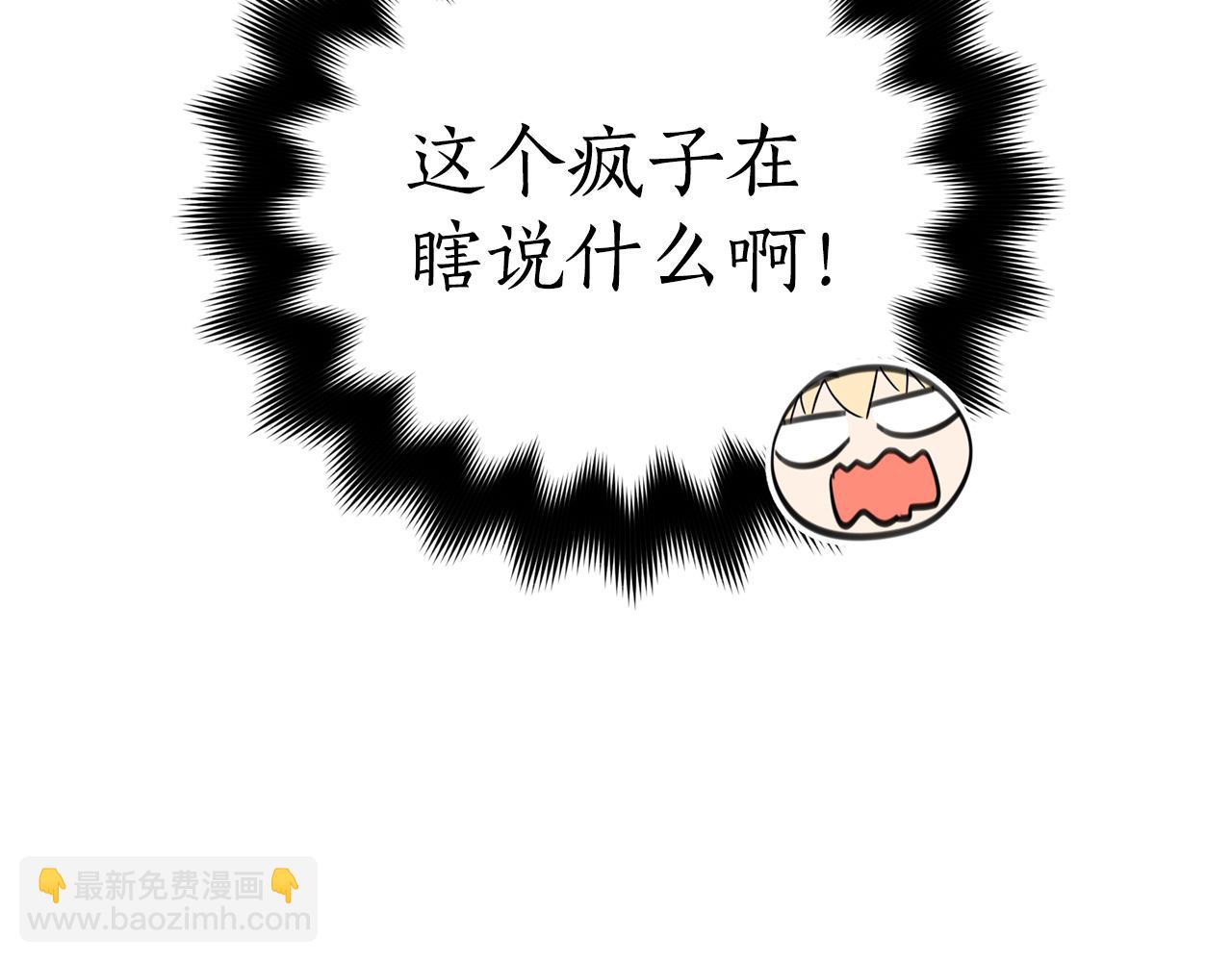 第81话 你竟敢打她？28