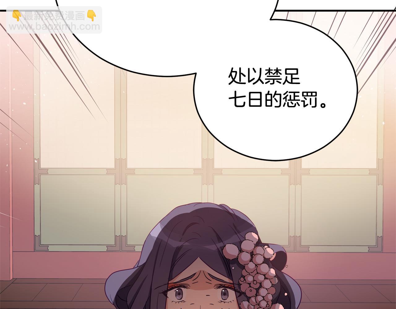 第81话 你竟敢打她？64