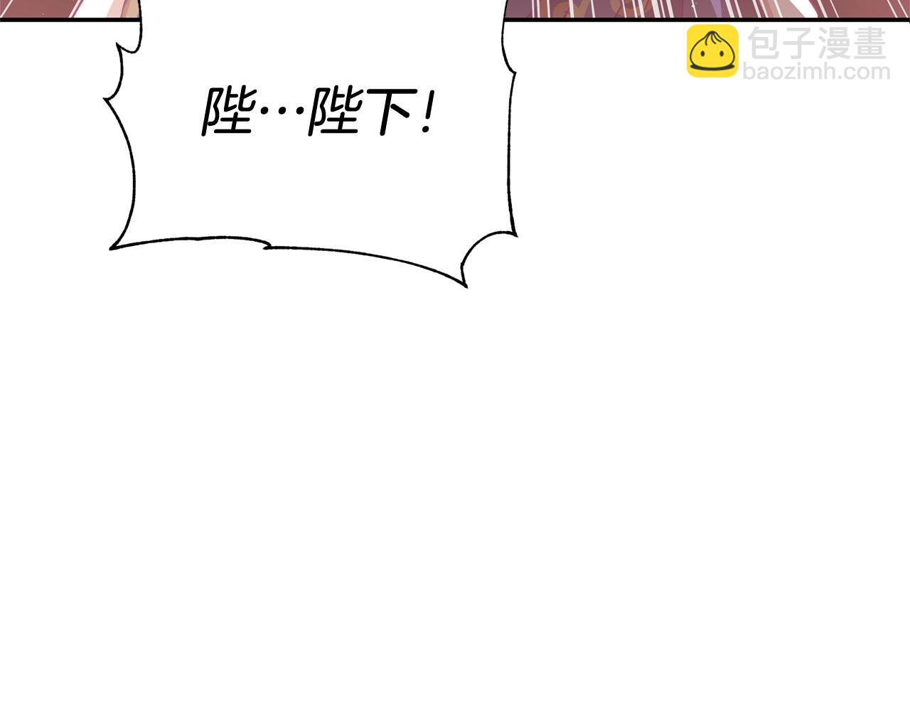 第81话 你竟敢打她？66