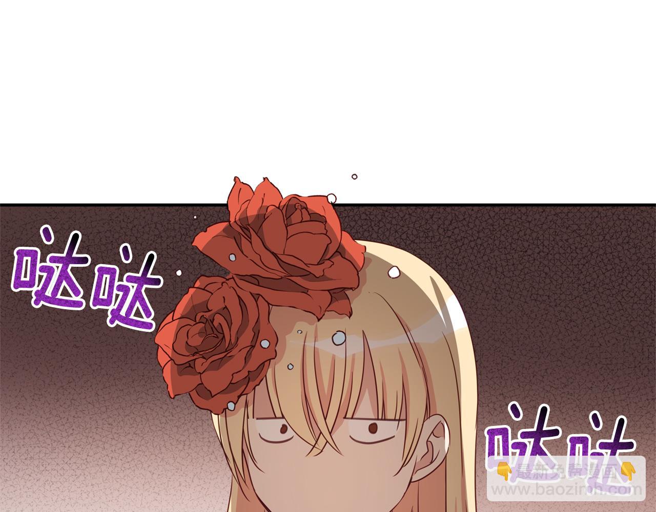 第81话 你竟敢打她？74
