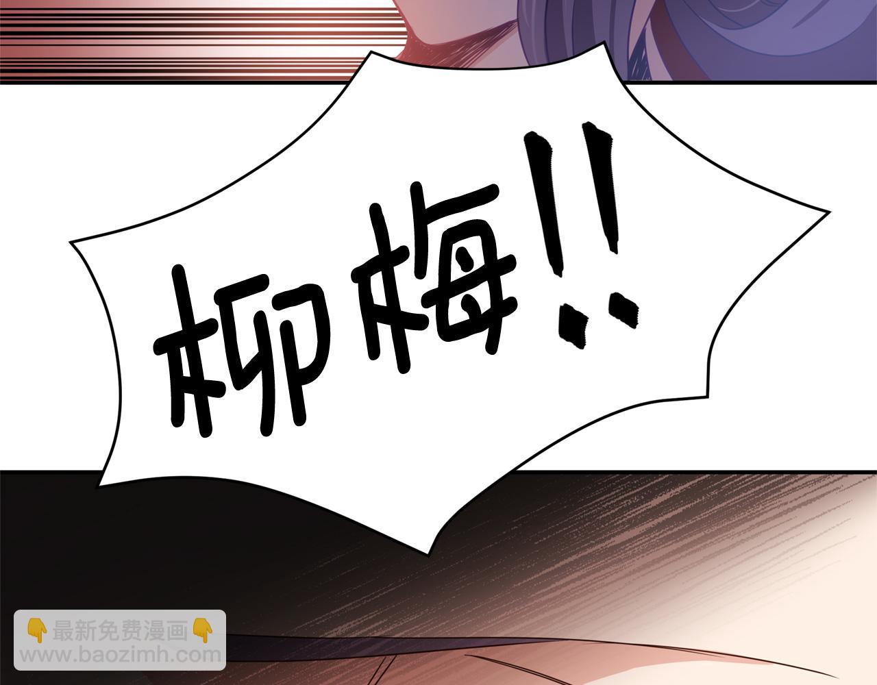 第81话 你竟敢打她？90