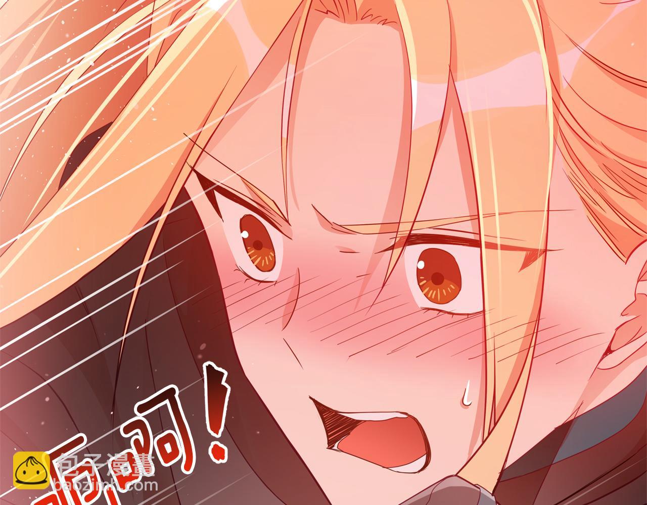 第88话 奇怪的话110
