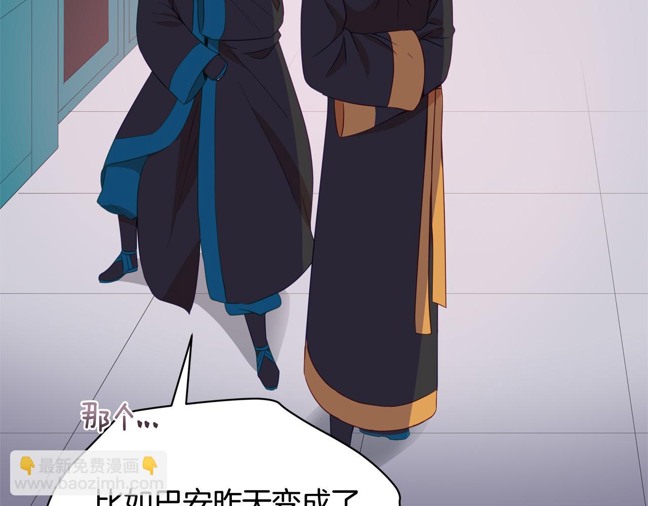 第88话 奇怪的话139