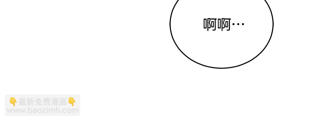 第88话 奇怪的话141