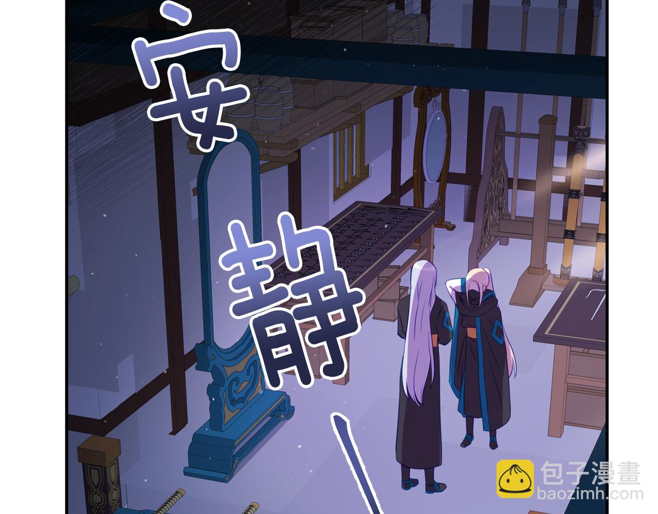 第88话 奇怪的话89