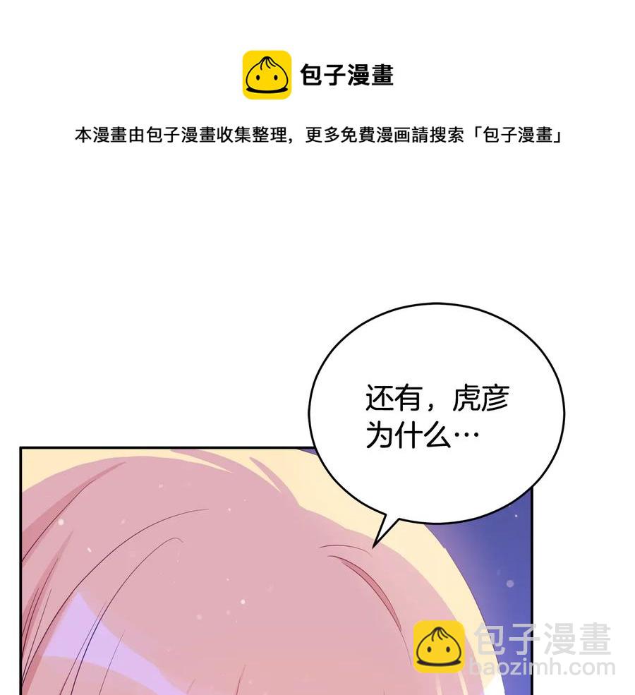 第94话 故友重逢136
