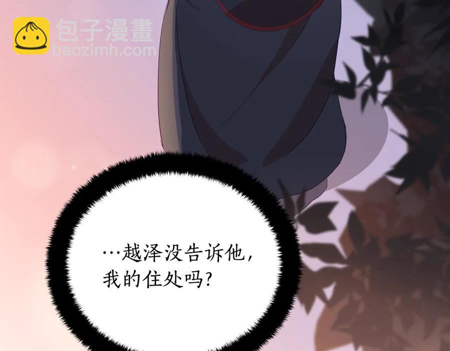 第94话 故友重逢151