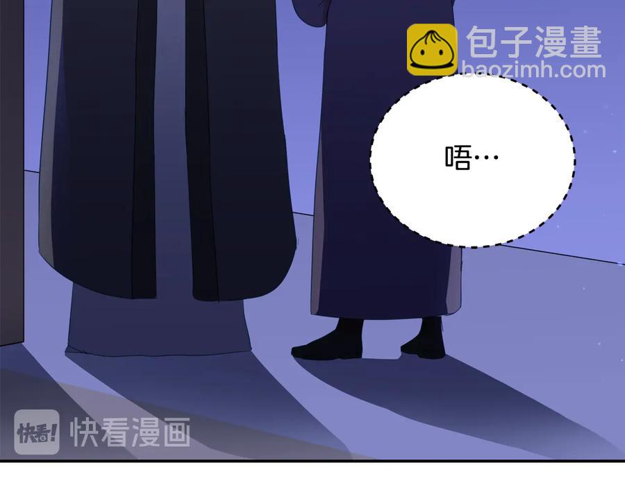 第94话 故友重逢46