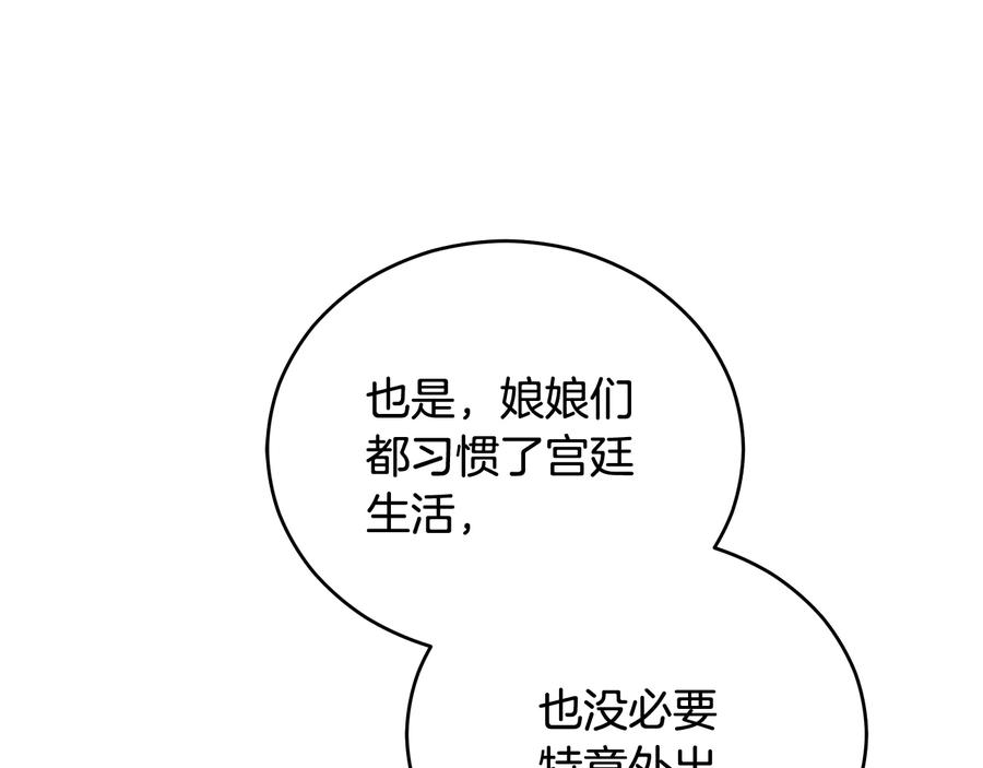 第94话 故友重逢7