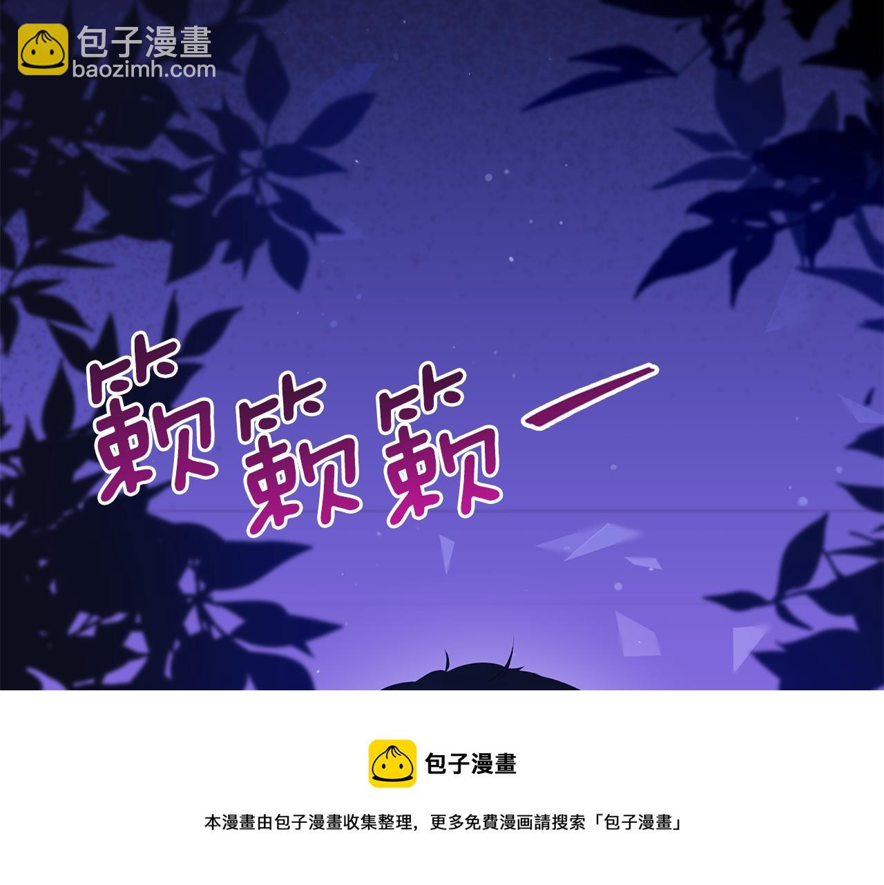第104话 可疑人物104