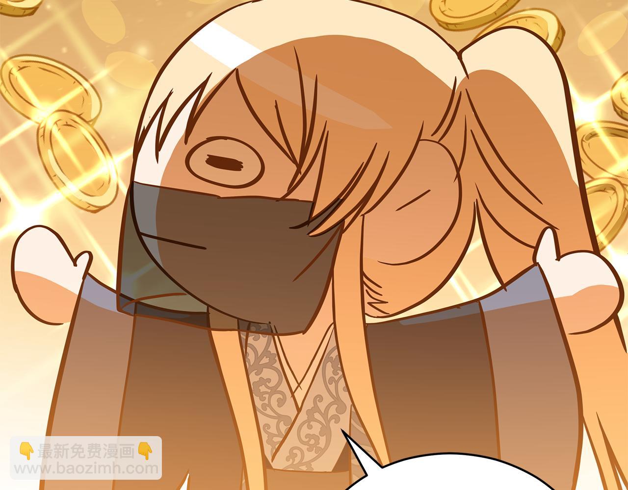 第104话 可疑人物117