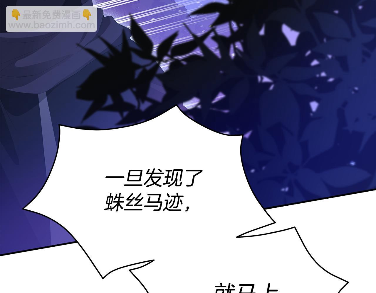 第104话 可疑人物122