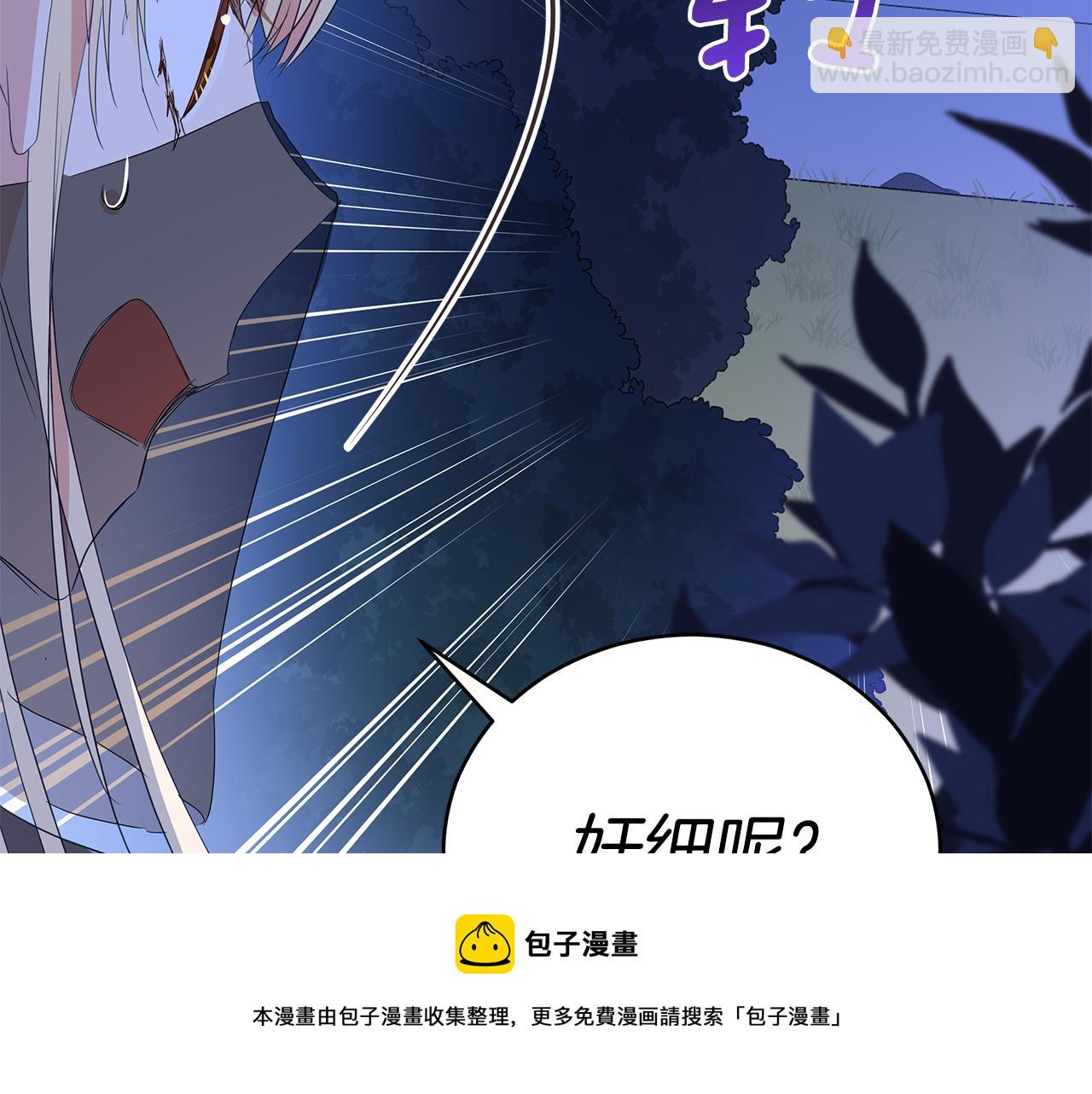 第104话 可疑人物132