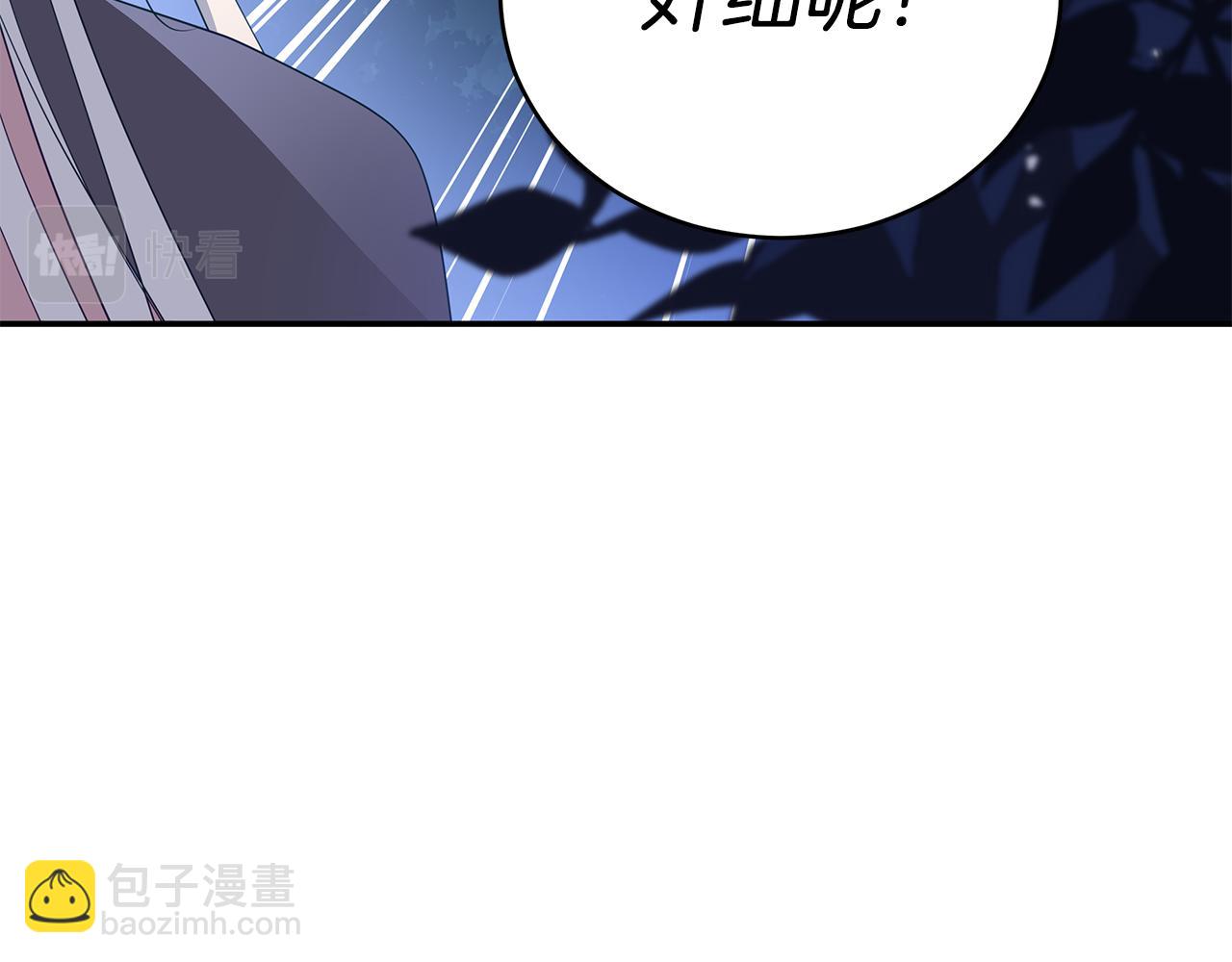 第104话 可疑人物133